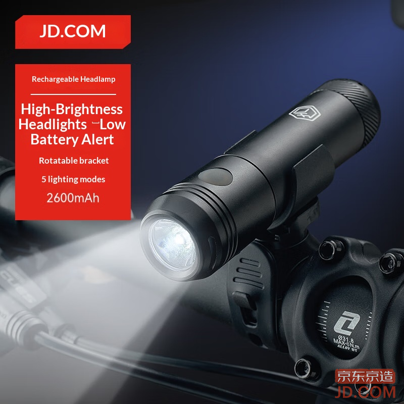 JD Q2 Bright Bike Front Light Road Cycling Flashlight Waterproof 400 Lumens
