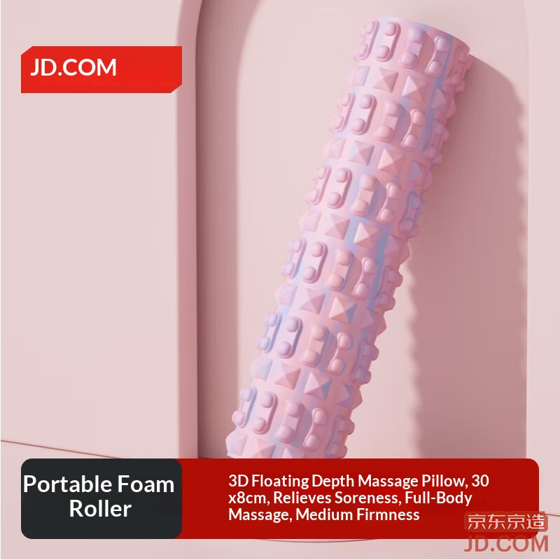 JD Foam Roller Wolf Tooth Fitness Yoga Column Muscle Relaxation Massage Roller Pink
