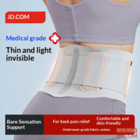JD Medical Lumbar Support Belt Slim Warm Disc Herniation Muscle Strain Vertebra Support Breathable Waist Brace L