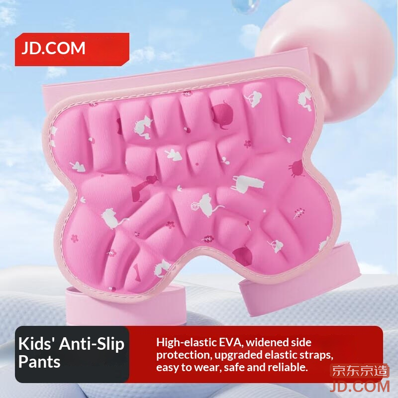 JD Children's Anti-Fall Pants Skating Snowboarding Sports Padded Shorts Deep Pink