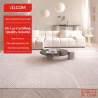 JD Living Room Carpet Bedroom Modern Simple Nordic Luxury Non-Slip Coffee Table Rug Earth-160*230cm