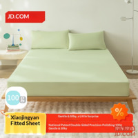 JD Xiao Jingyan Fitted Sheet 100g Soft Silky A-Class Mattress Protector 1.8m Bed, Bud Green