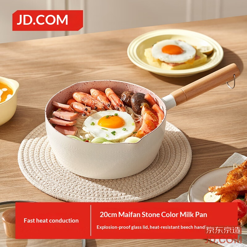JD Strawberry White Chocolate Milk Pot Noodle Soup Non-stick Marble Steamer Pot 20cm