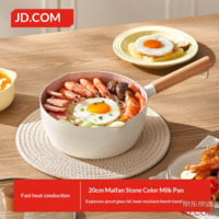 JD Strawberry White Chocolate Milk Pot Noodle Soup Non-stick Marble Steamer Pot 20cm