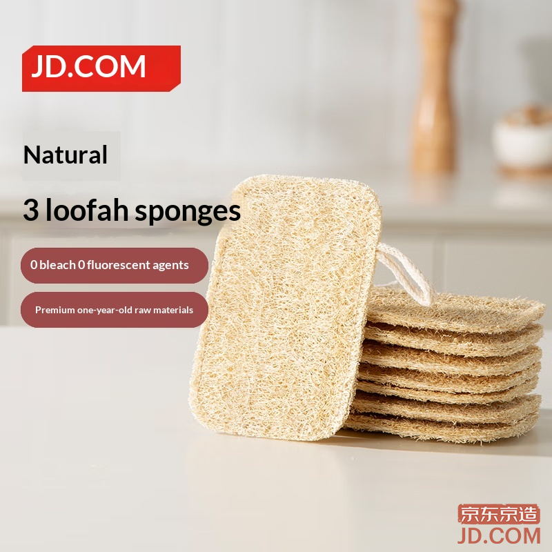 JD Scouring Pad Natural Loofah Dish Cleanser Kitchen Non-stick De-greaser Tool [3 pieces]