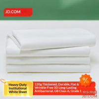 JD White Standard Bed Sheet A-Class Antibacterial Thick Military Training Student Dormitory Single 120*210cm