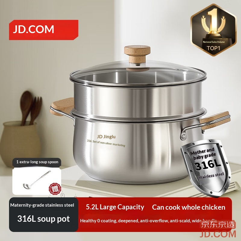 JD 【316L Stainless Steel Soup Pot + Steamer】 Non-Coated Home Dual-Use Multi-Functional Pot 24cm