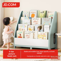 JD Story Hut Series Children's Picture Book Shelf Baby Reading Rack Floor Bookshelf Toy Storage 4 Layers