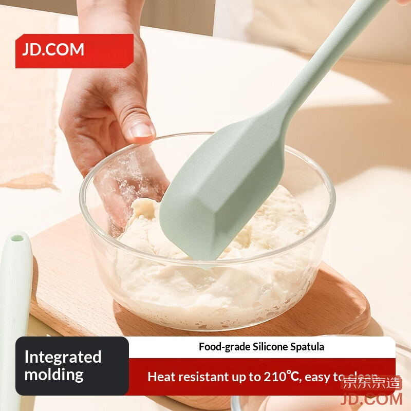 JD Silicone Spatula Baking Tool Integrated Food Grade Kitchen Utensil [Health High Temperature Resistant]