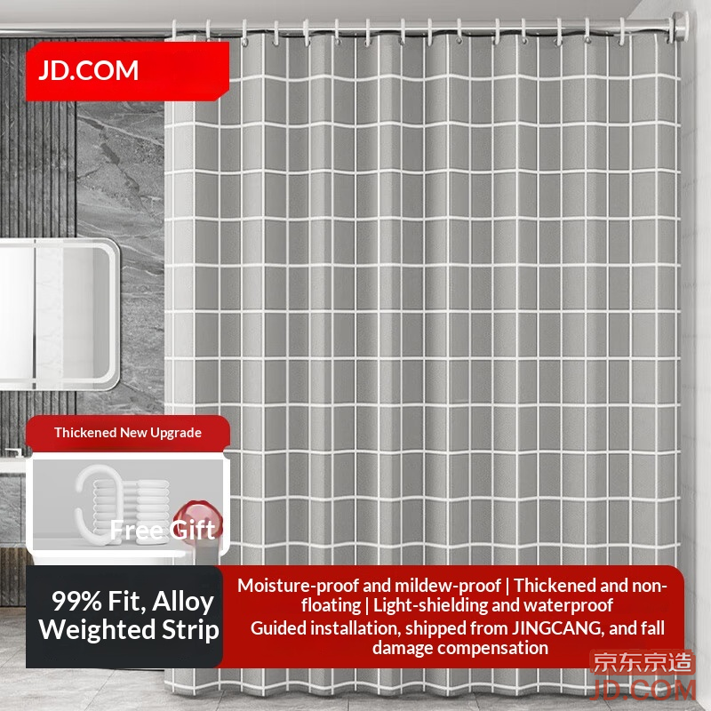 JD Polyester Shower Curtain, Thick and Wide, Waterproof, Mildew Resistant, Light-Blocking, 160*180cm