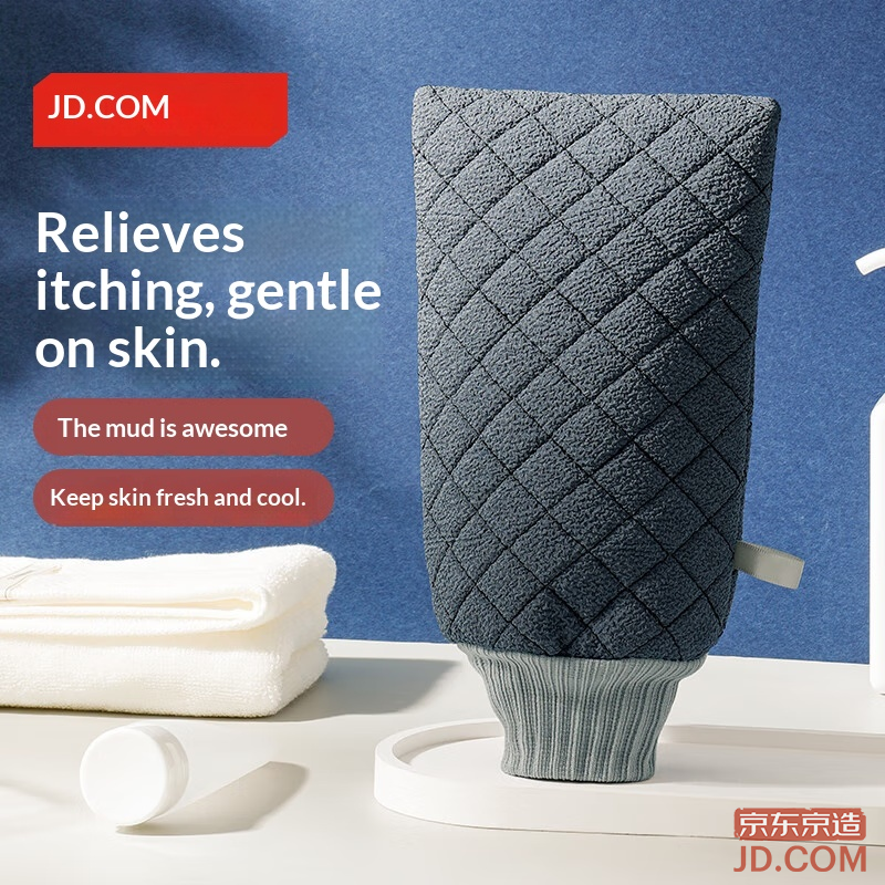 JD Bubble Bath Series Oversized Thickened Men's Bath Glove Double-Sided Exfoliator Super Durable