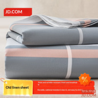 JD Heavy Cotton Bed Sheet, Skin-friendly, Breathable, Durable, 250*230cm, Light Mist