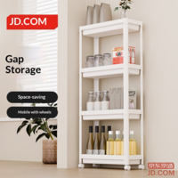 JD Kitchen Storage Rack Floor Cabinet Spice Sideboard Dish Cabinet Vegetable Cart White 4 Tiers