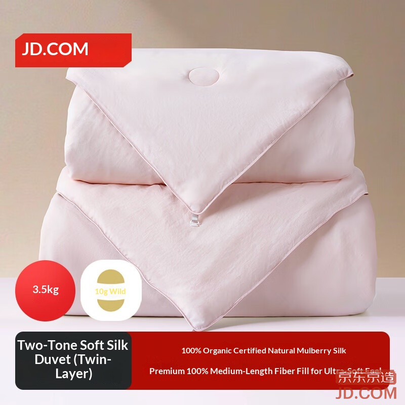 JD Two-tone Soft 100% Natural Wild Silk Mother-Child Quilt A-class Two-in-one Quilt Comforter 2x2.3m Approx. 7 catties