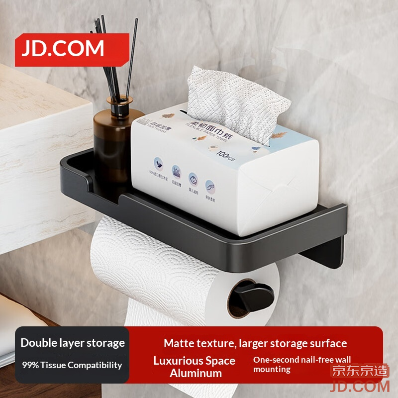 JD Anti-Gravity Aluminum Tissue Holder No-Drill Bathroom Toilet Roll Shelf Bathroom Organizer