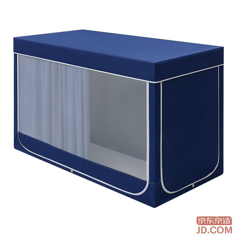 JD dorm bed curtain bunk five-sided full blackout mosquito net all-in-one wraparound student mosquito net Blue