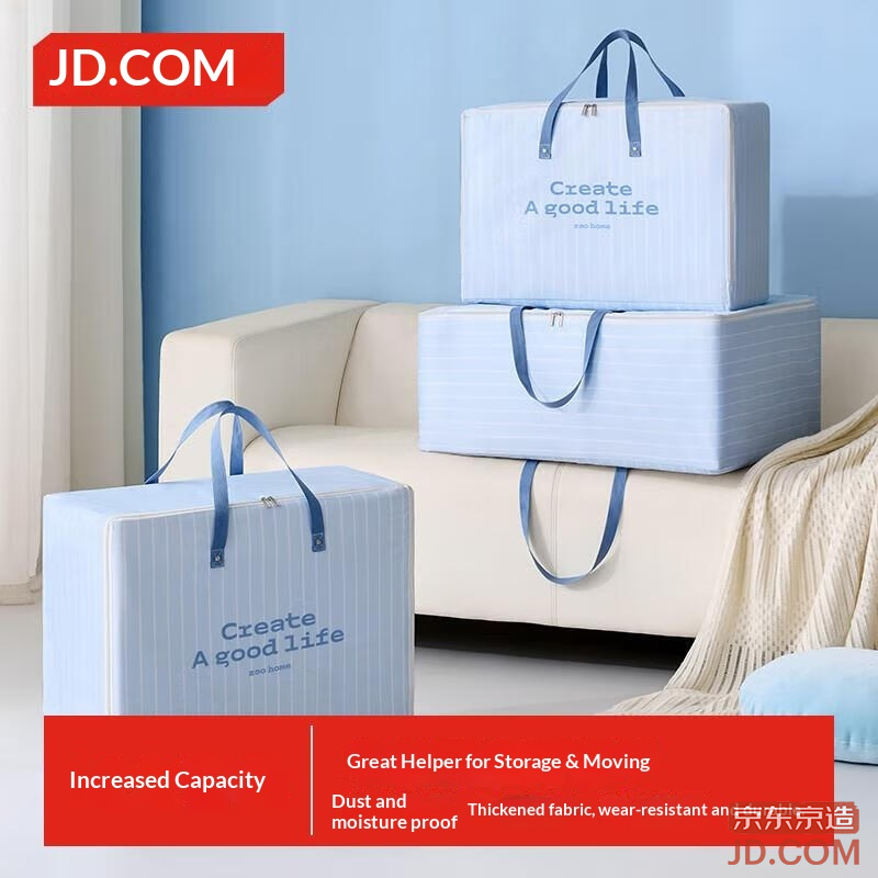 JD Iceland Blue Lake Series Quilt Storage Bag Kindergarten Quilt Anti-dust Anti-moisture Moving Bag 83L