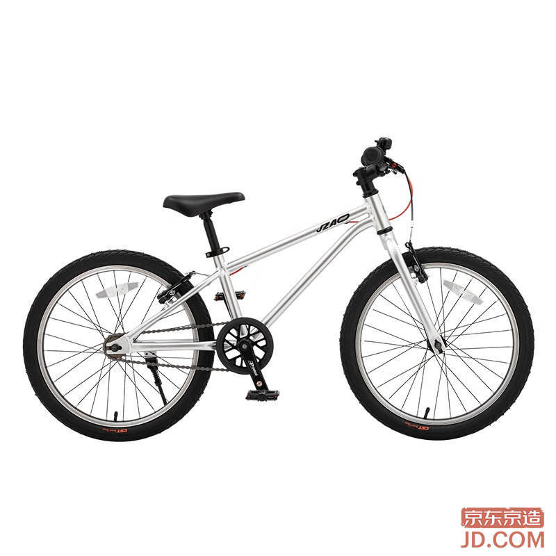 JD Light Feather Ultra-light Kids Bicycle 6-12 Years JD Exclusive Mountain Bike Student Unisex 20 inch Chasing Silver