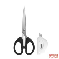 JD Children's Student Handmade Paper Cutting Scissors Multi-Function Office Small Scissors with Utility Knife