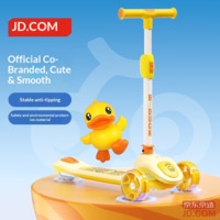 JD Little Yellow Duck Kids Scooter with Flash Wheels, Ages 3-6-8, Boys & Girls, Toddler Kick Scooter, Birthday Gift