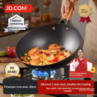 JD wok for gas and induction, stir-fry, no coating, non-stick, hammered titanium iron, 30cm