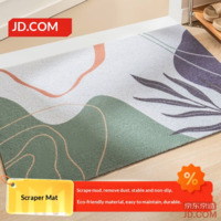 JD Door Mat Silk Loop Print Entry Mat Dust Removal Cuttable Non-Slip 60x90cm Green