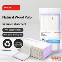 JD Antibacterial Cotton Cloths 10-Pack Kitchen Dishcloths Non-stick Non-shedding Absorbent Cleaning Towels