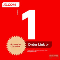 JD square-top mosquito net fan rod 1.8m