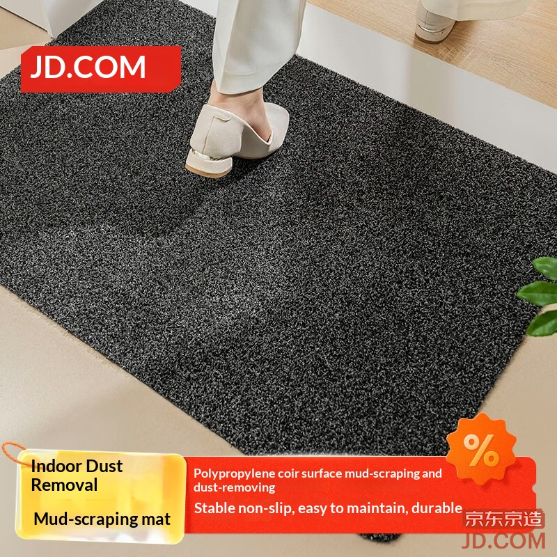 JD Entrance Dirt Removal Mat, Foyer Door Mat, Cuttable Polypropylene Hard Wire, 60x90cm