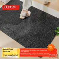 JD Entrance Dirt Removal Mat, Foyer Door Mat, Cuttable Polypropylene Hard Wire, 60x90cm