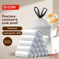 JD Tear-Free Drawstring Trash Bags 45*50cm*300 10μ1 Silk Handle Kitchen Household Thickened Medium