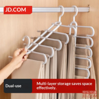 JD Multi-Function Folding Pants Rack Advanced Gray Home Closet No-Trace Multi-Layer Pants Hanger Storage Magic