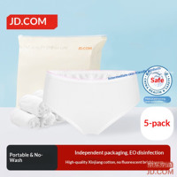 JD Cotton Disposable Underwear for Women, Maternity, EO Sterilized, No-Wash, Travel, Postpartum, 5-Pack XXL